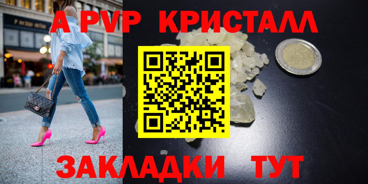 Альфа ПВП СК Нарткала