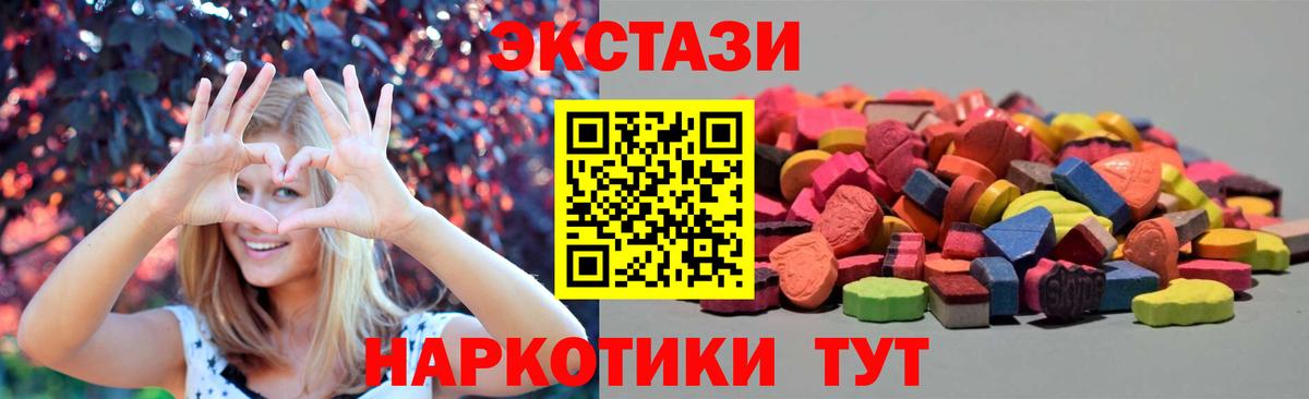 Нарткала  ЭКСТАЗИ таблы  Вход с VPN  Ecstasy бентли 