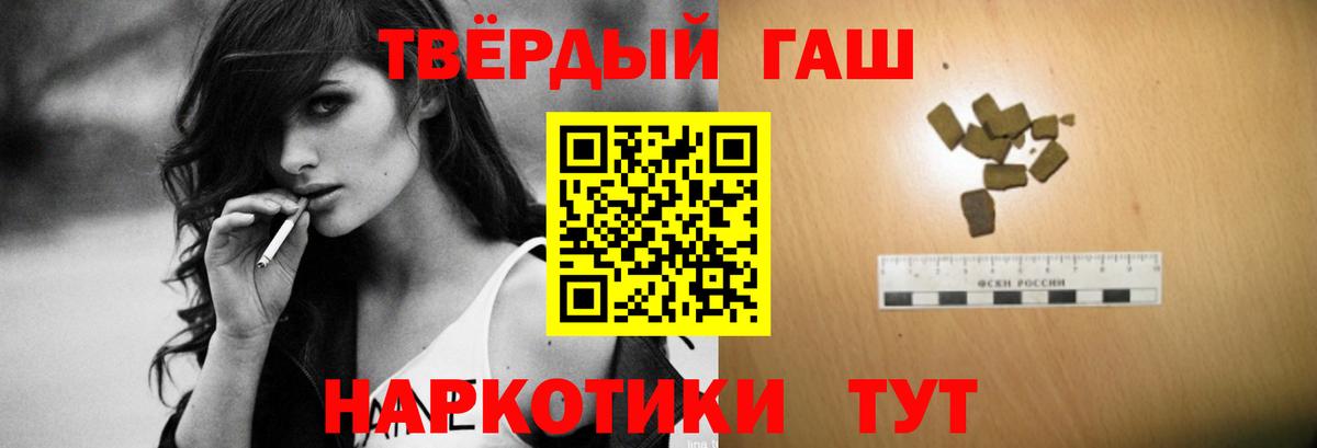 Гашиш убойный Нарткала