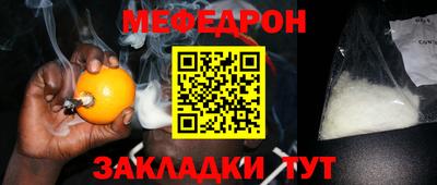 таблы Заводоуковск