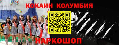 ГАЛЛЮЦИНОГЕННЫЕ ГРИБЫ Донской