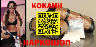 соль курить ск Дубна