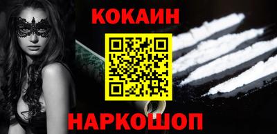 молекула духа Донецк