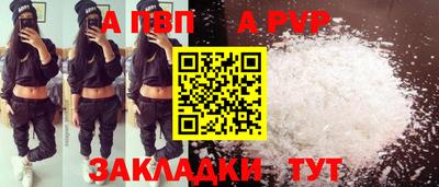 таблы Заводоуковск