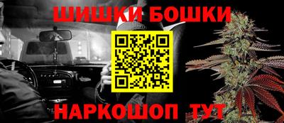 молекула духа Донецк