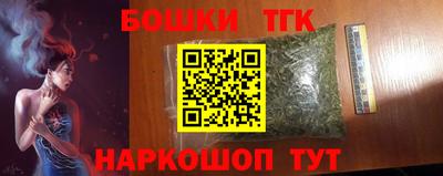 меф VHQ Жуковский