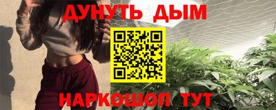 соль курить ск Дубна
