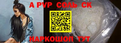 таблы Заводоуковск