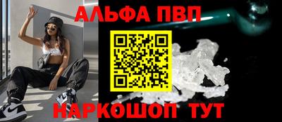 меф VHQ Жуковский