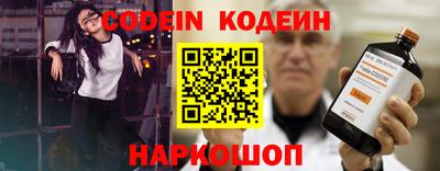 молекула духа Донецк