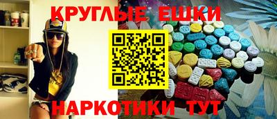 меф VHQ Жуковский
