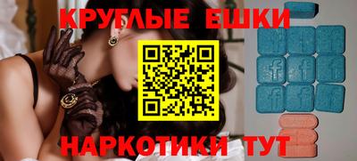 молекула духа Донецк