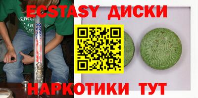 таблы Заводоуковск