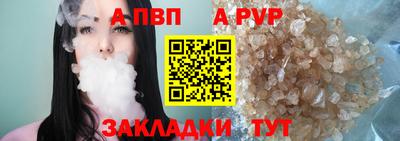 таблы Заводоуковск