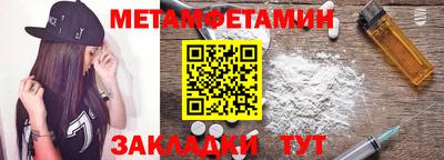 меф VHQ Жуковский