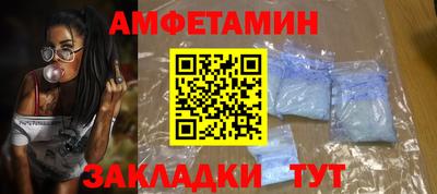 молекула духа Донецк