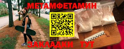 таблы Заводоуковск