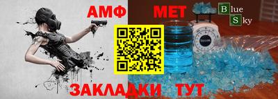 таблы Заводоуковск
