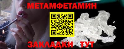 меф VHQ Жуковский