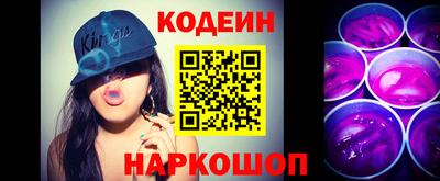 таблы Заводоуковск