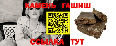таблы Заводоуковск