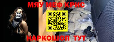 молекула духа Донецк