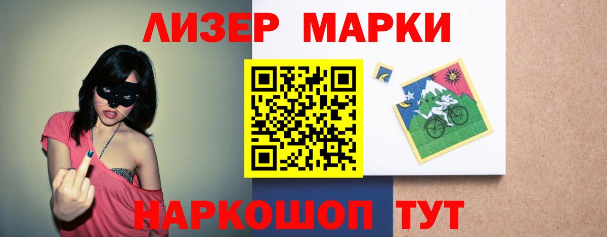 blacksprut ССЫЛКА  LSD-25 экстази ecstasy  Вход с VPN  Нарткала  ЛСД экстази кислота 