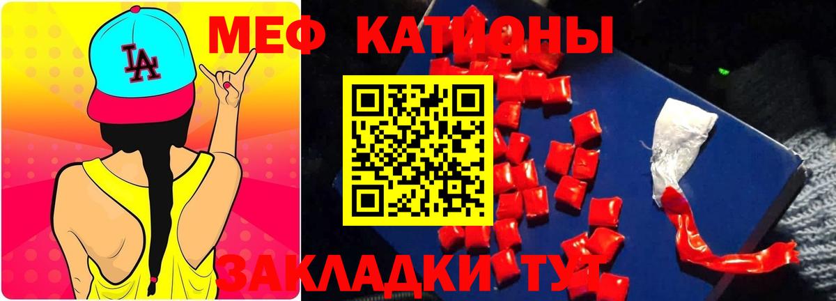 МЕФ 4 MMC  Меф мука  МЕФ  МЕФ  Вход с VPN  Нарткала 