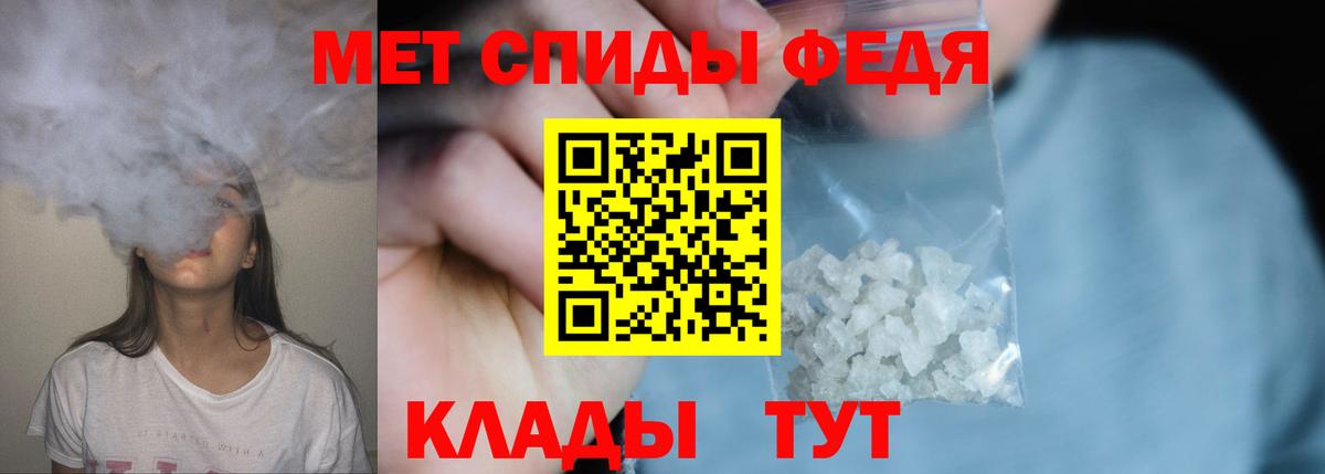 Метамфетамин мет  Метамфетамин  Нарткала  Вход с VPN 