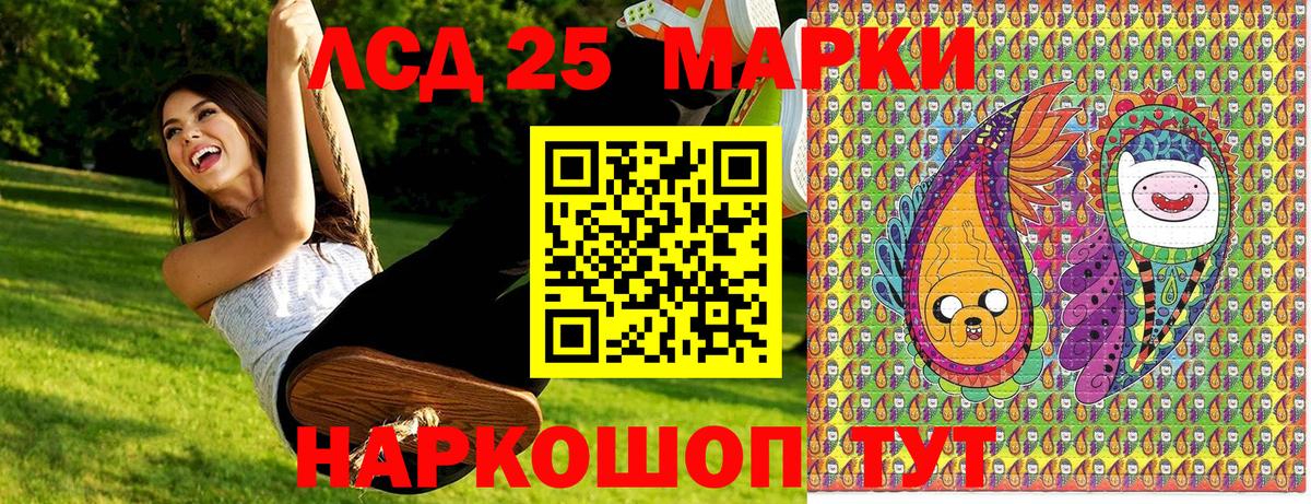 Марки N-bome 1500мкг Нарткала