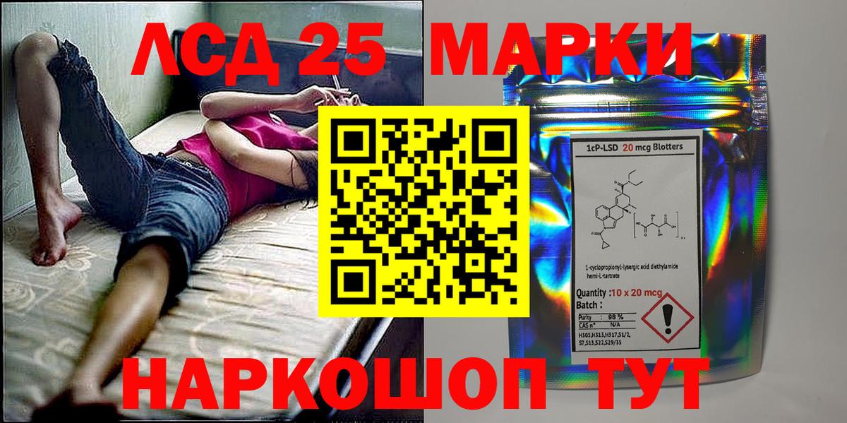 Нарткала  Марки N-bome 1500мкг  Вход с VPN 