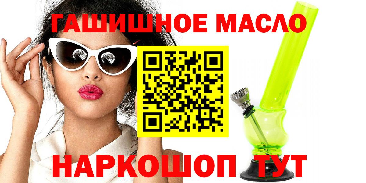 Дистиллят ТГК THC oil Нарткала