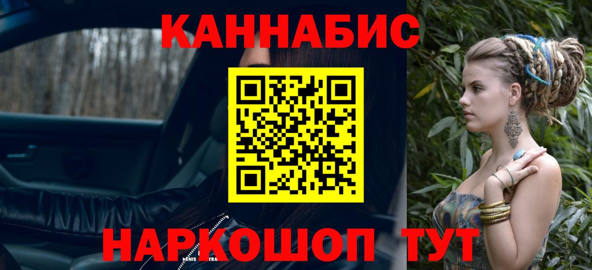 Бошки марихуана индика Нарткала